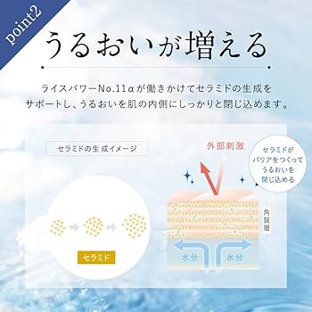 Amazon | ディープモイスチュア クリーム 2個セット | ライスフォース
