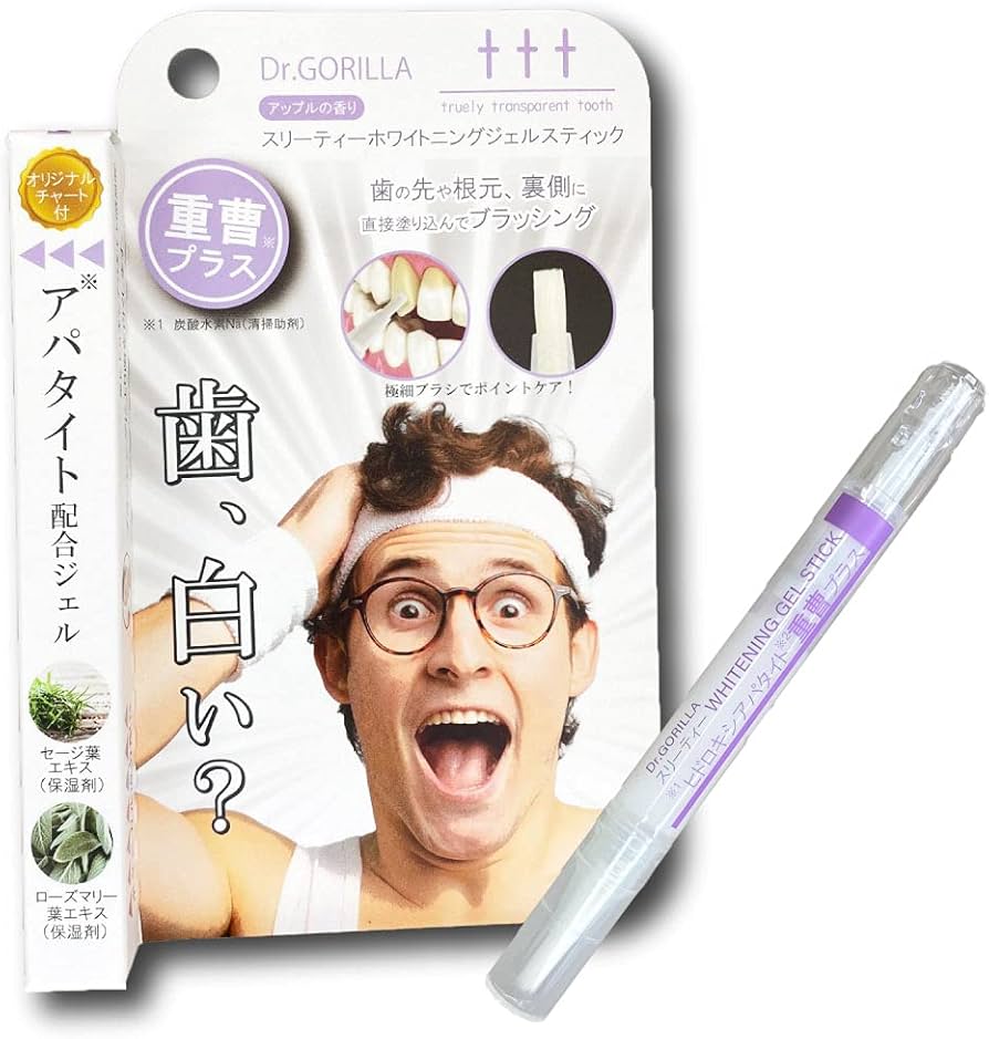 Amazon.co.jp: Dr.GORILLA スリーティー ホワイトニングジェル