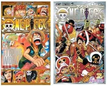ワンピース 0巻＋千巻【2冊セット】 |本 | 通販 | Amazon