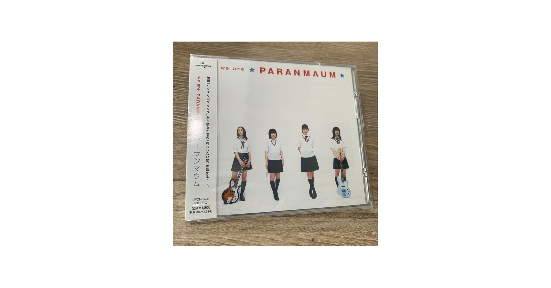 パーランマウム/we are PARANMAUM/廃盤CD/リンダリンダリンダ 廃盤