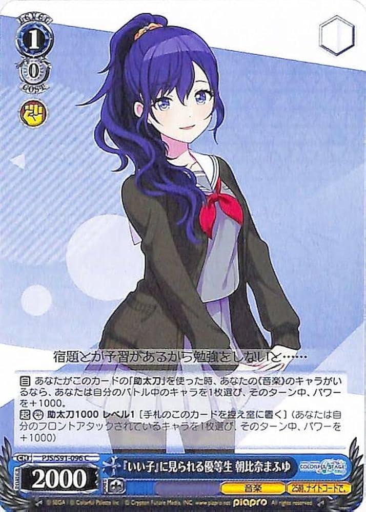 Amazon.co.jp: ヴァイスシュヴァルツ プロジェクトセカイ カラフル