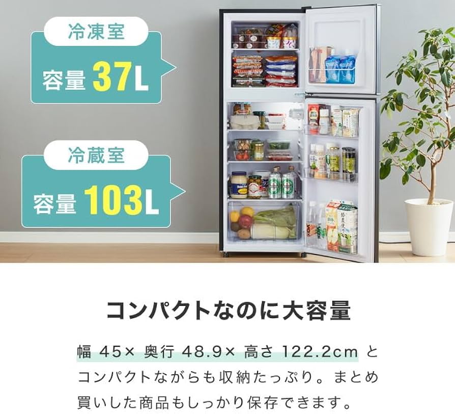 Amazon | simplus 冷蔵庫 家庭用 右開き マット加工 温度調整可 冷凍
