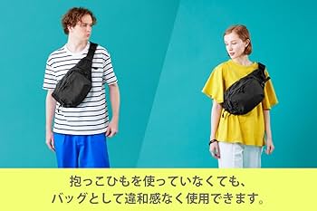 Amazon.co.jp: POLBAN MORE（ポルバンモア）収納付きスリングシート