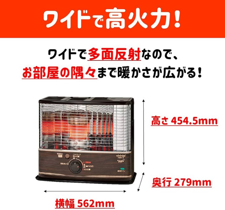 Amazon | トヨトミ 反射型ストーブ (木造8畳まで/コンクリート11畳まで
