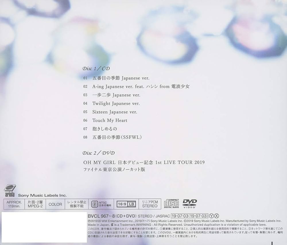 Amazon.co.jp: OH MY GIRL JAPAN 2nd ALBUM(初回限定盤A)(DVD付