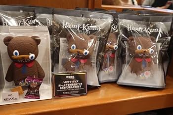 Amazon.co.jp: USJ ハミクマTシャツ&ポーチ キャラメル : おもちゃ