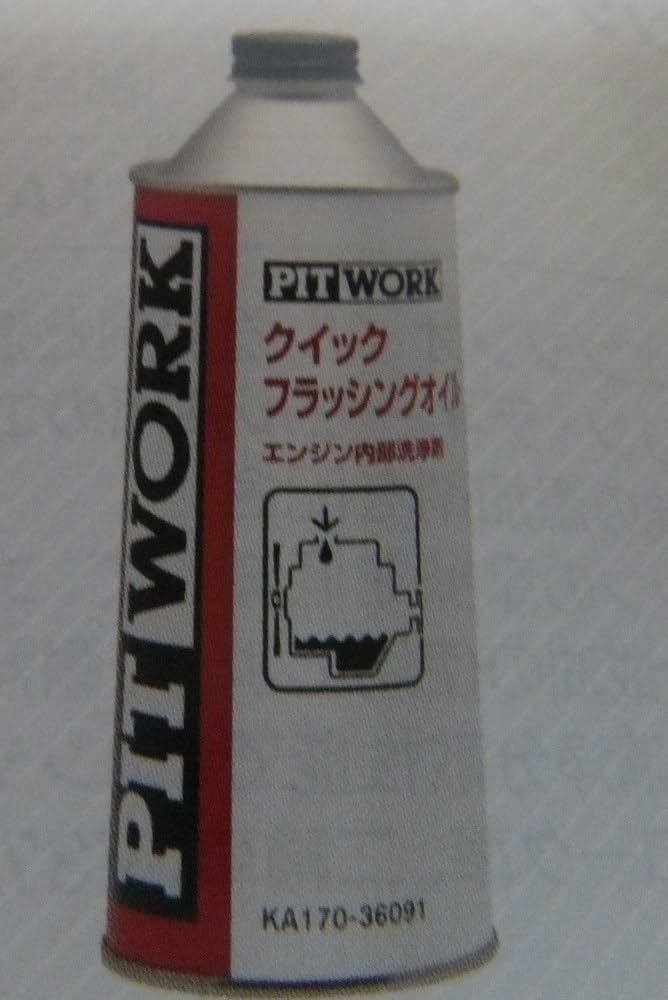 Amazon.co.jp: PITWORK クイックエンジンフラッシングオイル 360ml