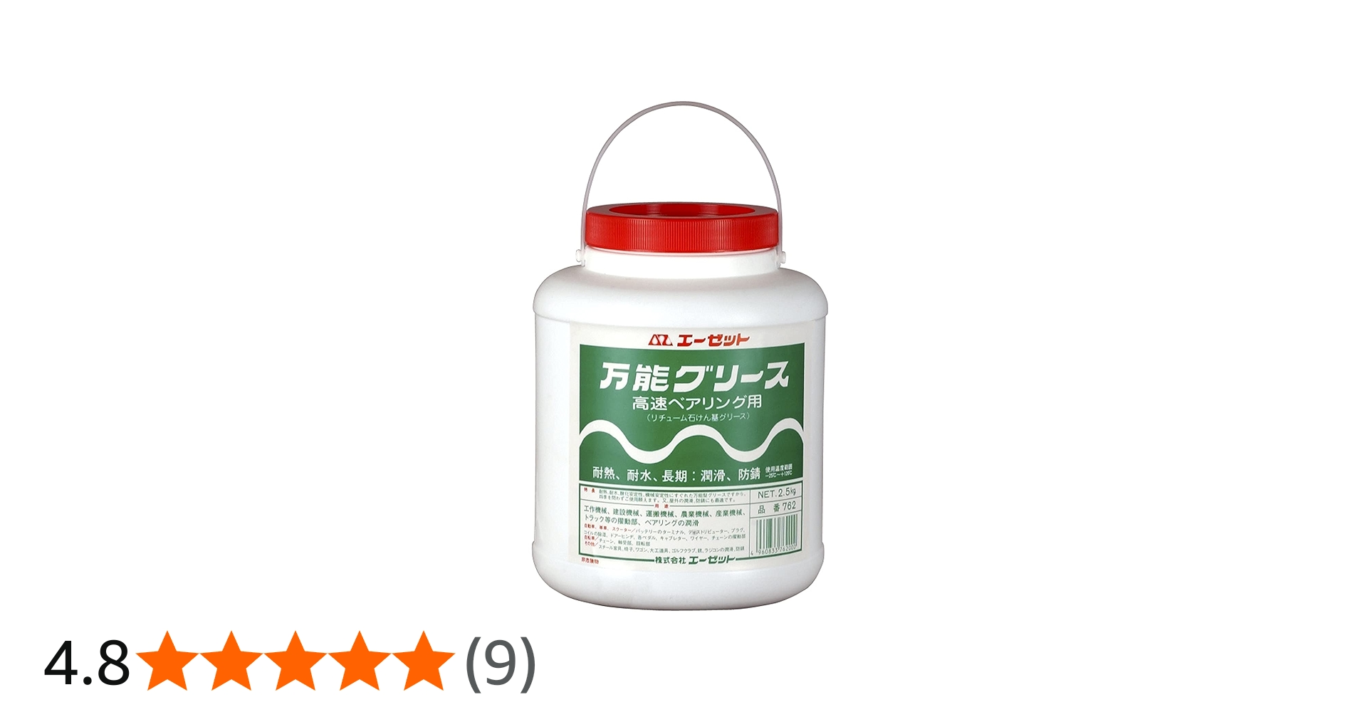 61oJXv++6VS.jpg_BO30,255,255,