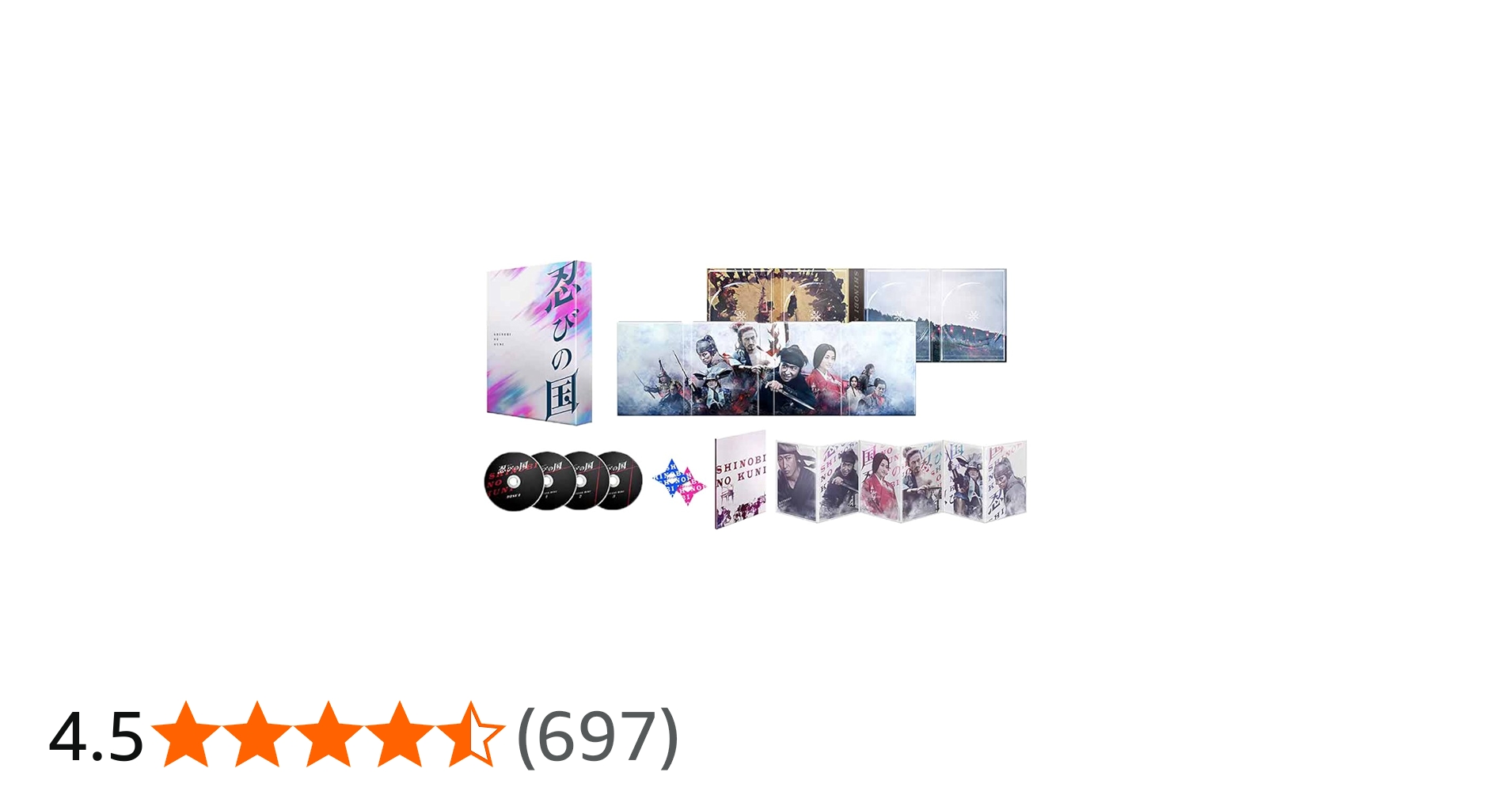 Amazon.co.jp: 「忍びの国」豪華メモリアルBOX [DVD] : 大野智, 石原