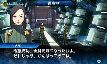 Amazon | 真・女神転生 DEEP STRANGE JOURNEY 真・女神転生 25周年記念