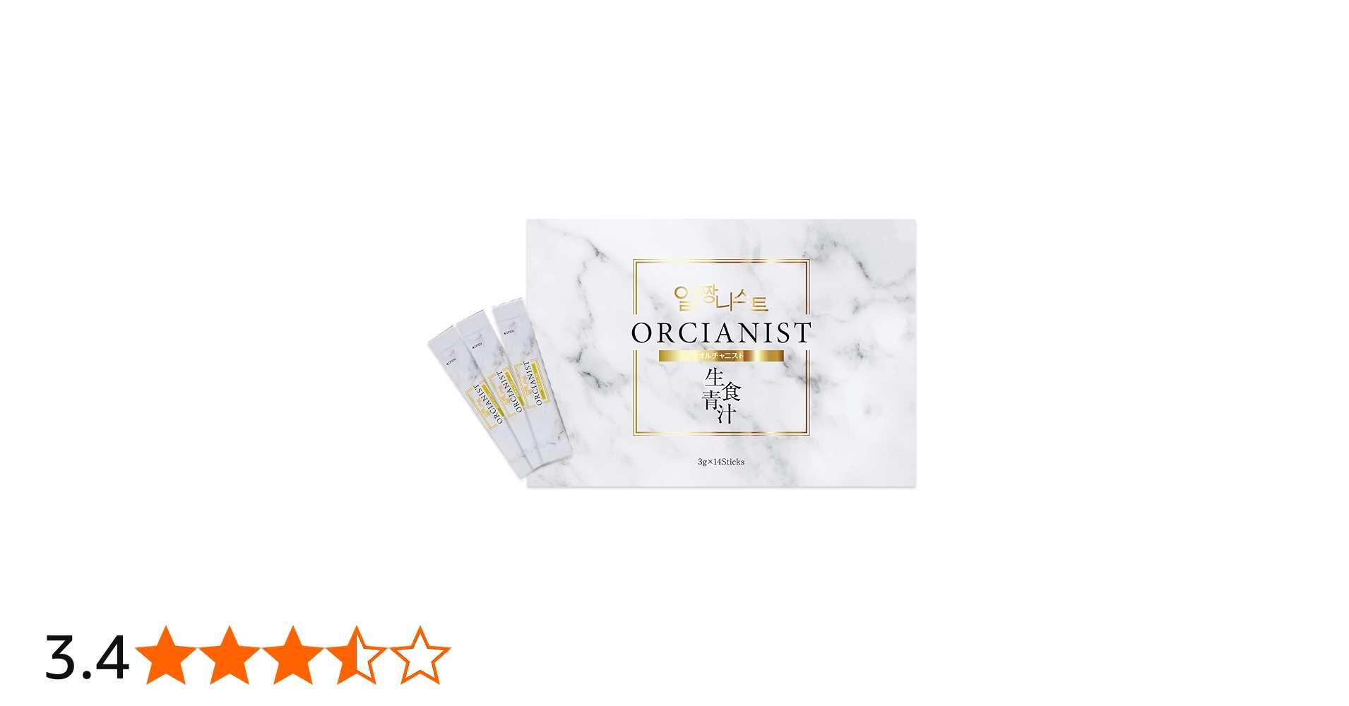 Amazon | (オルチャニスト) ORCIANIST 生食 青汁 韓国 韓国版青汁