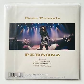 Amazon.co.jp: 限定7インチレコード personz dear friends パーソンズ