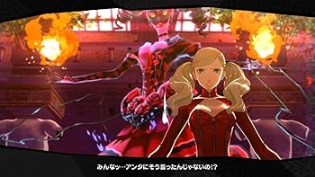 Amazon.co.jp: ペルソナ5 20thアニバーサリー・エディション 【豪華版