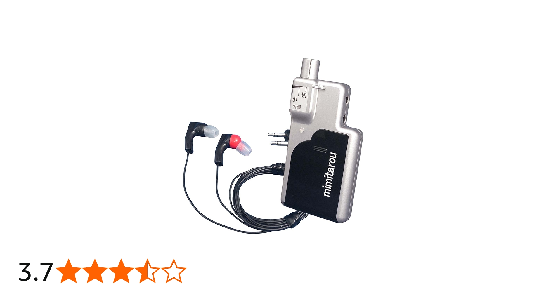 Amazon.co.jp: イヤホン型 集音器 【 みみ太郎 】 SX011 Ver.2(日本製