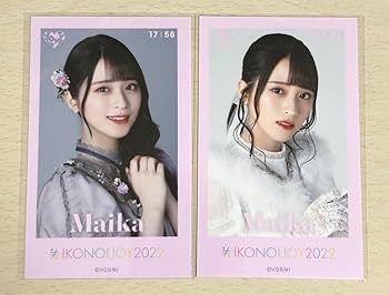 Amazon.co.jp: イコラブ 佐々木舞香 ミニフォト あのコン : おもちゃ