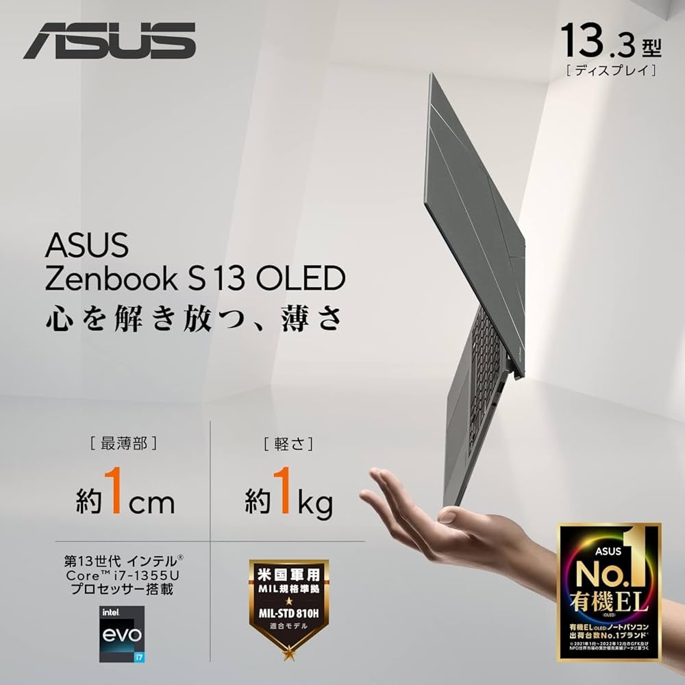 Amazon.co.jp: ASUS ノートパソコン Zenbook S 13 OLED MS Office搭載