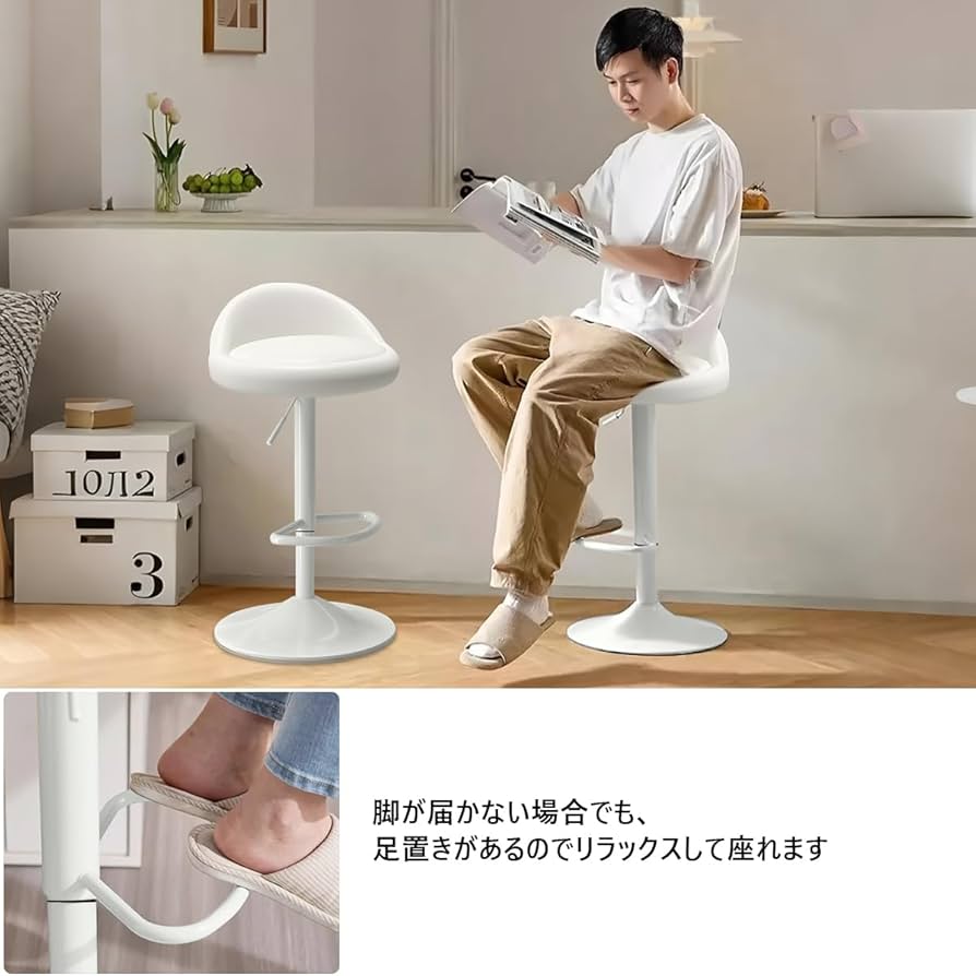 Amazon｜JPBSTO カウンターチェア 2脚セット 回転 昇降式 PUレザー