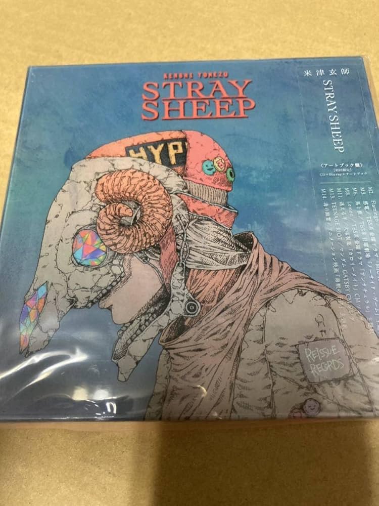 Amazon.co.jp: STRAY SHEEP (アートブック盤 (Blu-ray)) [CD] 米津玄師