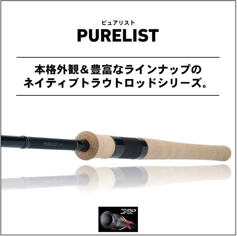 Amazon | ダイワ(DAIWA) ネイティブトラウトロッド ピュアリスト・V