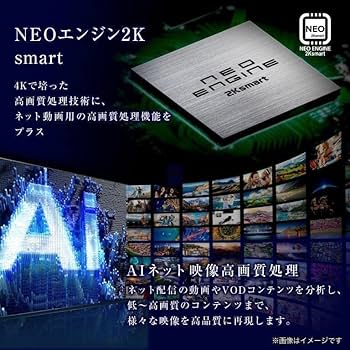 Amazon | ハイセンス Hisense 液晶テレビ 32BK2 [32V型 /ハイビジョン