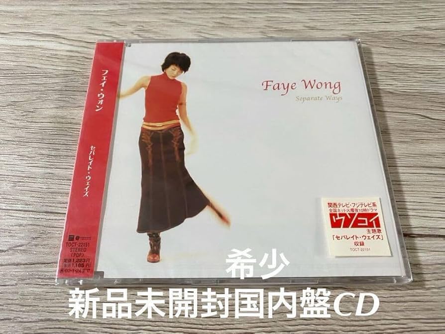 Faye Wong 菲時代。DVD 24曲収録 Amazon.co.jp: Faye Wong: ミュージック