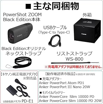 Amazon | Canon コンパクトデジタルカメラ PowerShot ZOOM Black