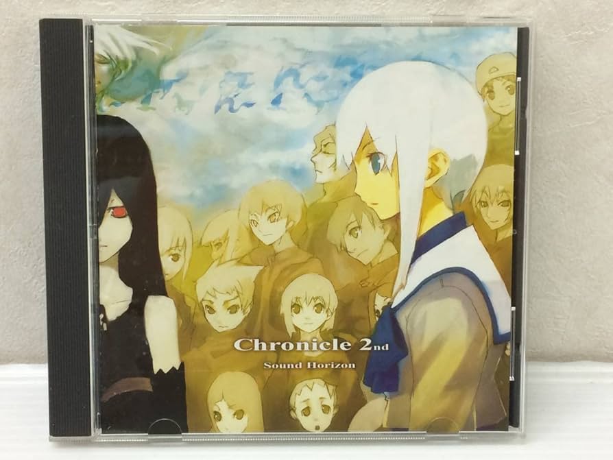 Amazon.co.jp: Sound Horizon (サウンドホライズン) Chronicle 2nd 帯