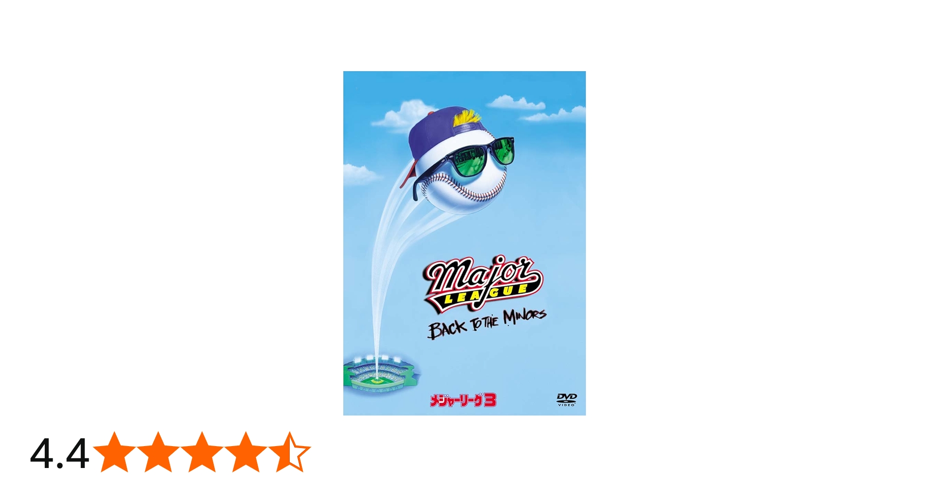 Amazon.co.jp: メジャーリーグ3 [DVD] : スコット・バクラ, コービン