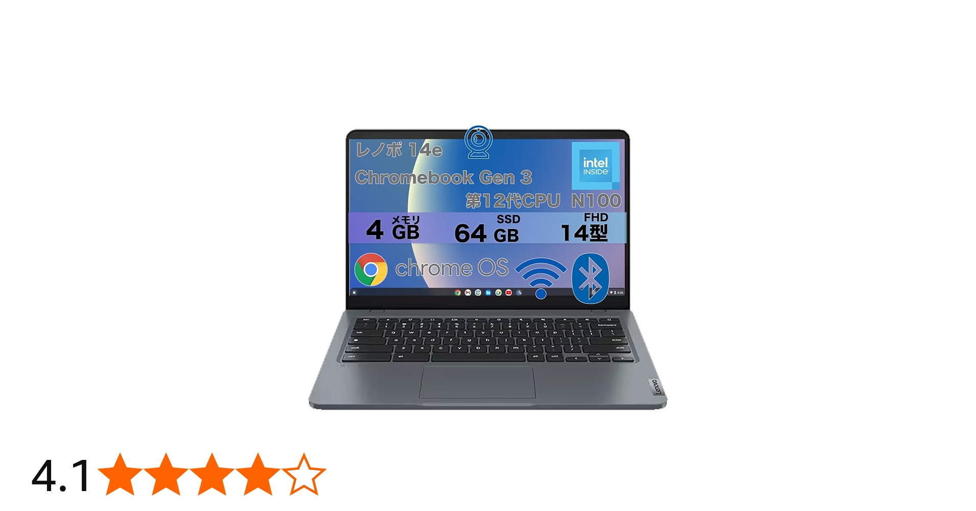 Amazon.co.jp: 【整備済品PC】レノボ 14e Chromebook Gen 3 ノート