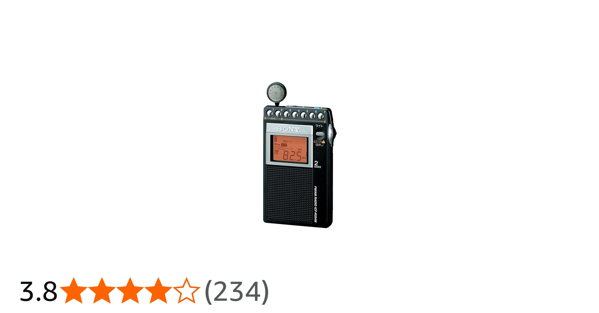 Amazon.co.jp: ソニー PLLシンセサイザーラジオ FM/AM/ワイドFM対応