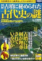 Amazon.co.jp: 大塚 初重: 本