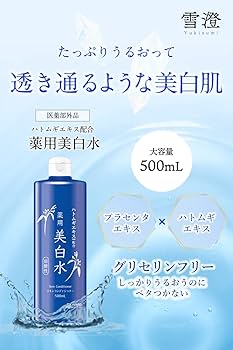 Amazon | 明色化粧品 雪澄 薬用美白水 | MEISHOKU | ホワイトニング 通販
