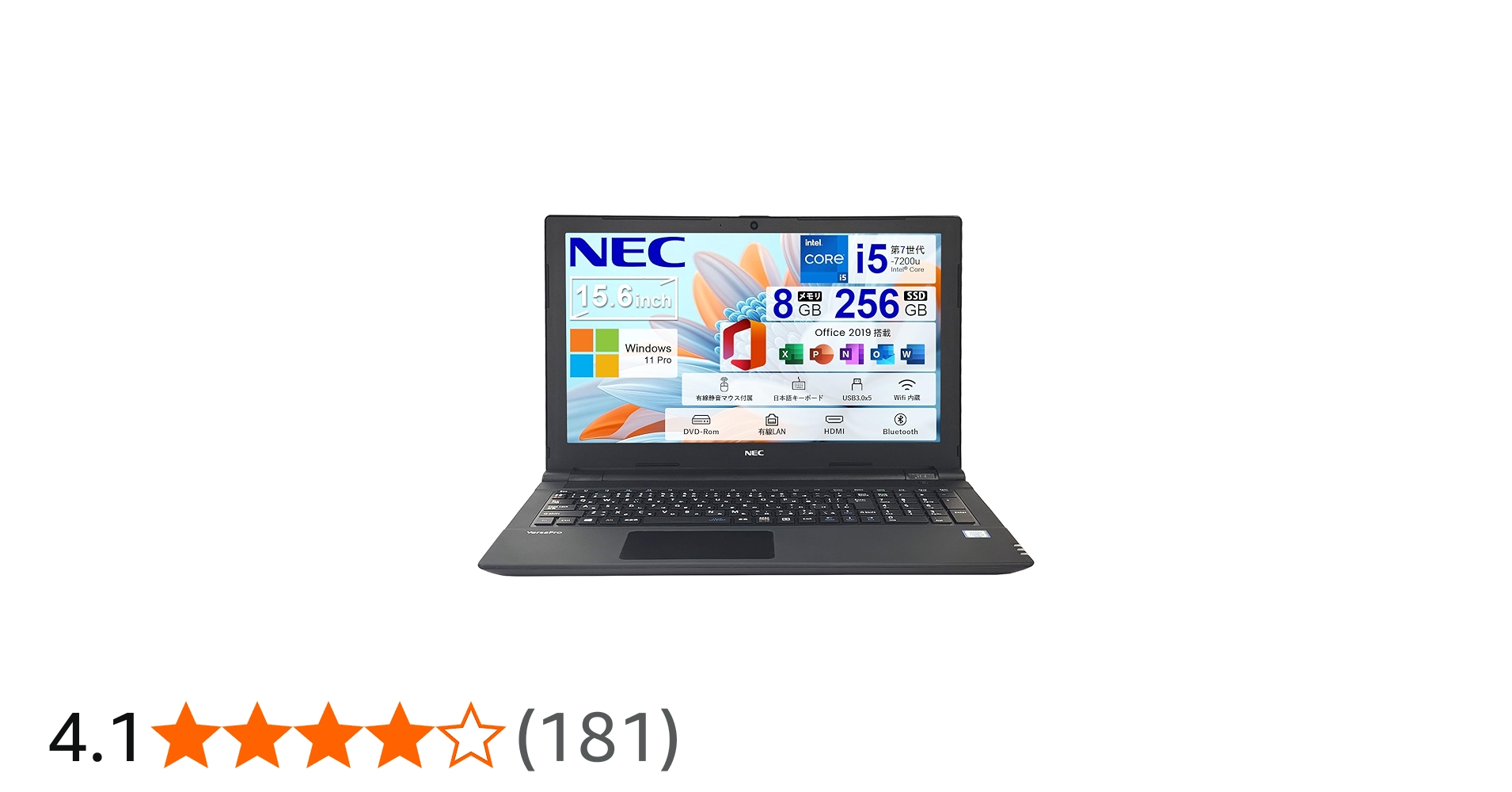 Amazon.co.jp: 【整備済み品】NEC ノートパソコン 中古 VKT25/i5-7200u