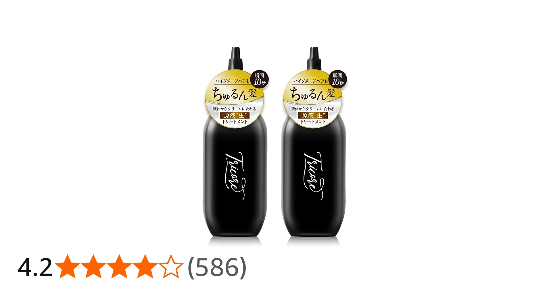 Amazon | Tricore（トリコレ） ウォータートリートメント 200ml 温感生