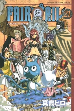 FAIRY TAIL(14) (少年マガジンコミックス) | 真島 ヒロ |本 | 通販