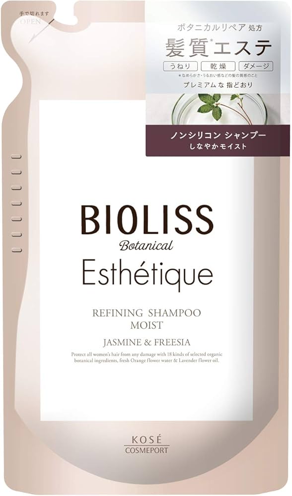 Amazon | SALON STYLE(サロンスタイル) KOSE ビオリス ボタニカル