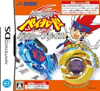 Amazon | メタルファイト ベイブレード バリュープライス(限定レア