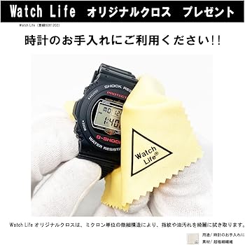 Amazon.co.jp: CASIO カシオ 純正 国内正規販売店 G-shock GW-M5600BC
