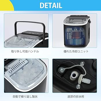 Amazon.co.jp: 製氷機 家庭用 高速製氷機 ポータブル製氷機 アイス