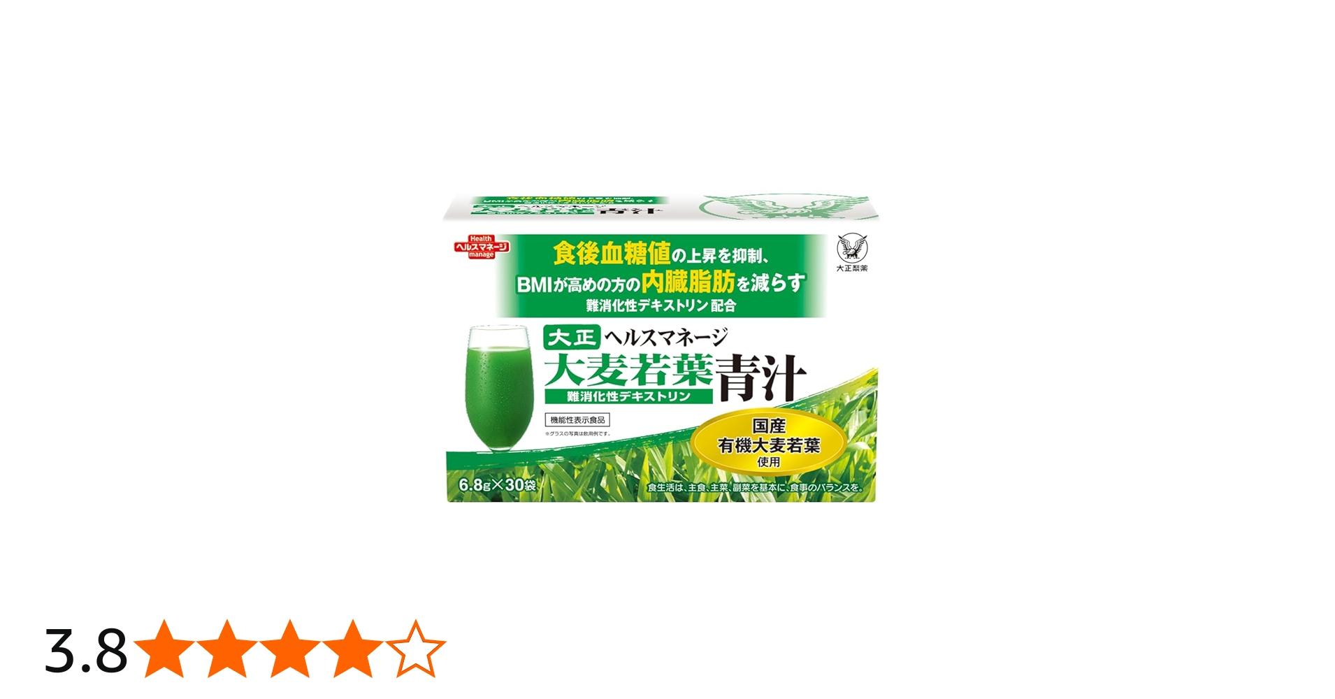 Amazon | 大正製薬 大麦若葉青汁 難消化性デキストリン 1箱3g×30袋