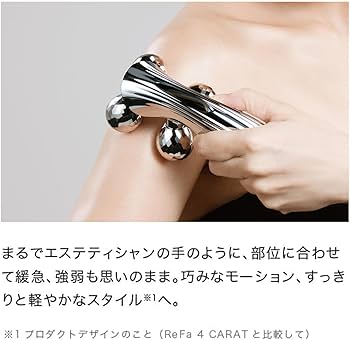 新品・未開封】ReFa 4 CARAT RAY リファ フォーカラットレイ 未使用品