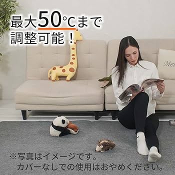 Amazon | MORITA 電気カーペット 約176×176cm (2畳相当) TMC-200