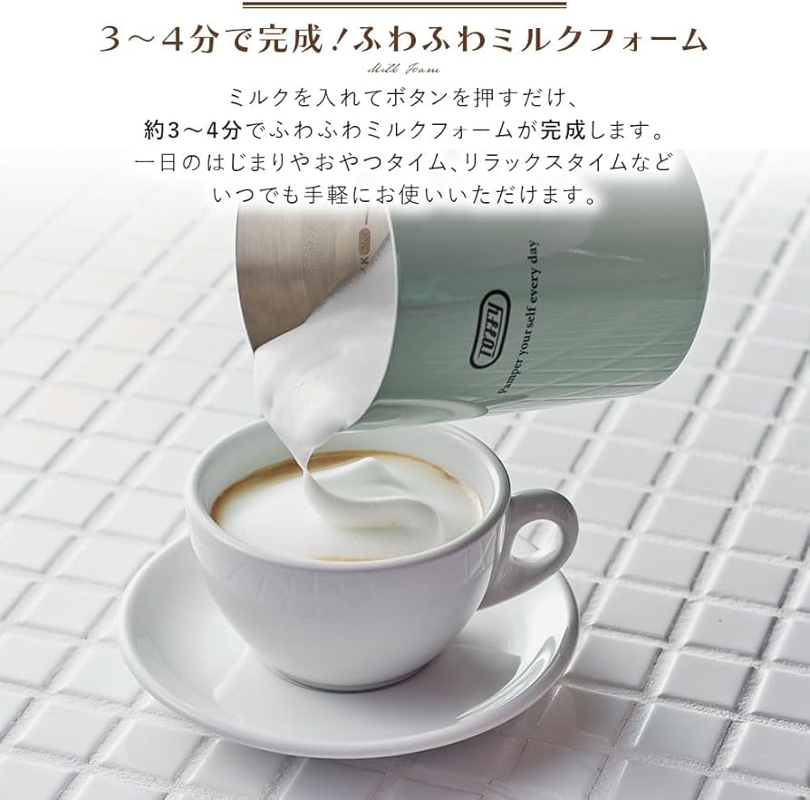Amazon | 【Toffy/トフィー】 ミルクフォーマーマグ K-MF1 マグカップ