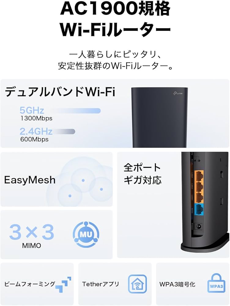 Amazon | TP-Link WiFi ルーター 無線ルーター AX1500 EasyMesh