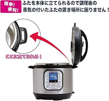 Amazon | 【国内正規輸入品】マルチ電気圧力鍋 Instant Pot