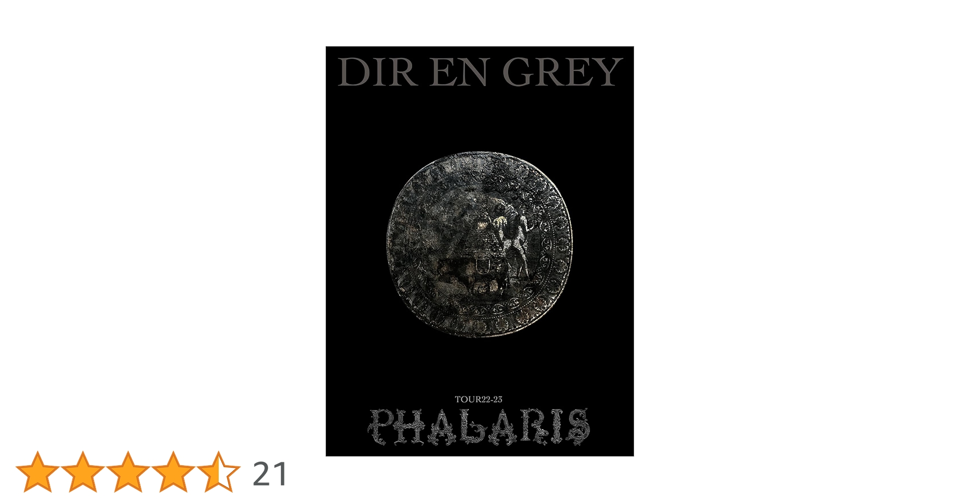 Amazon.co.jp: 【Amazon.co.jp限定】TOUR22-23 PHALARIS (初回生産限定