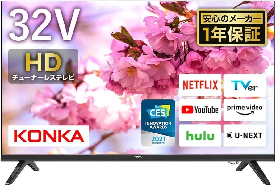 Amazon | KONKA チューナーレス テレビ 32型 スマートテレビ