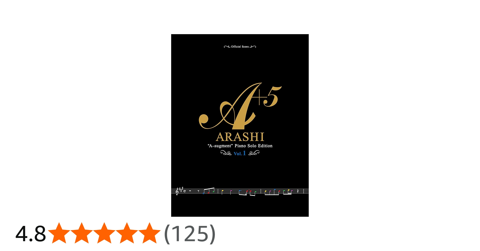 オフィシャル・スコア 嵐 / A+5(エー・オーギュメント)~ピアノ・ソロ