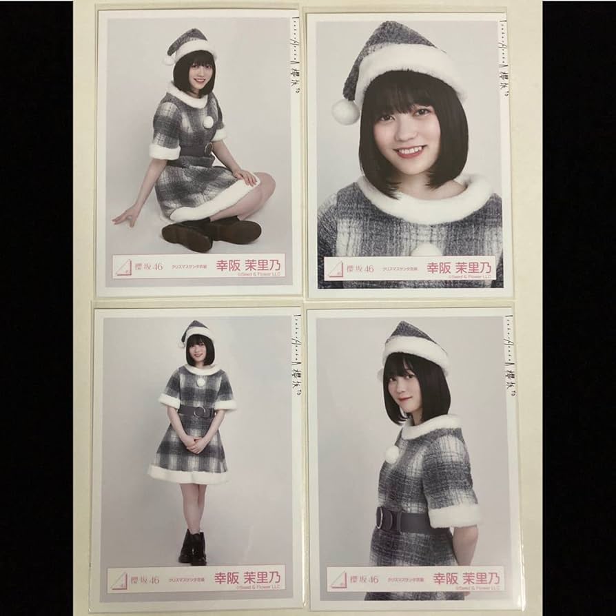 Amazon.co.jp: 櫻坂46 幸阪茉里乃 クリスマスサンタ 衣装 2020 生写真