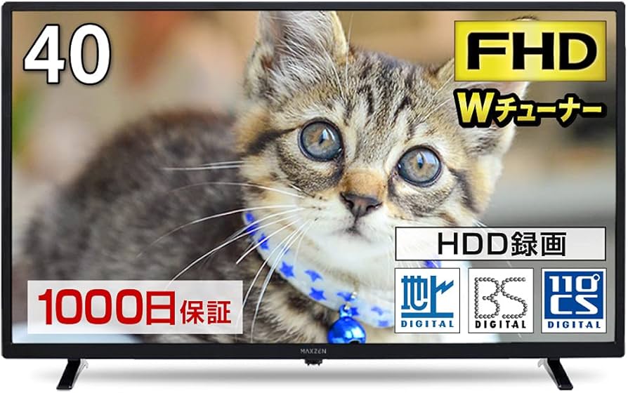 Amazon | テレビ 40型 40インチ 地上・BS・110度CS フルハイビジョン